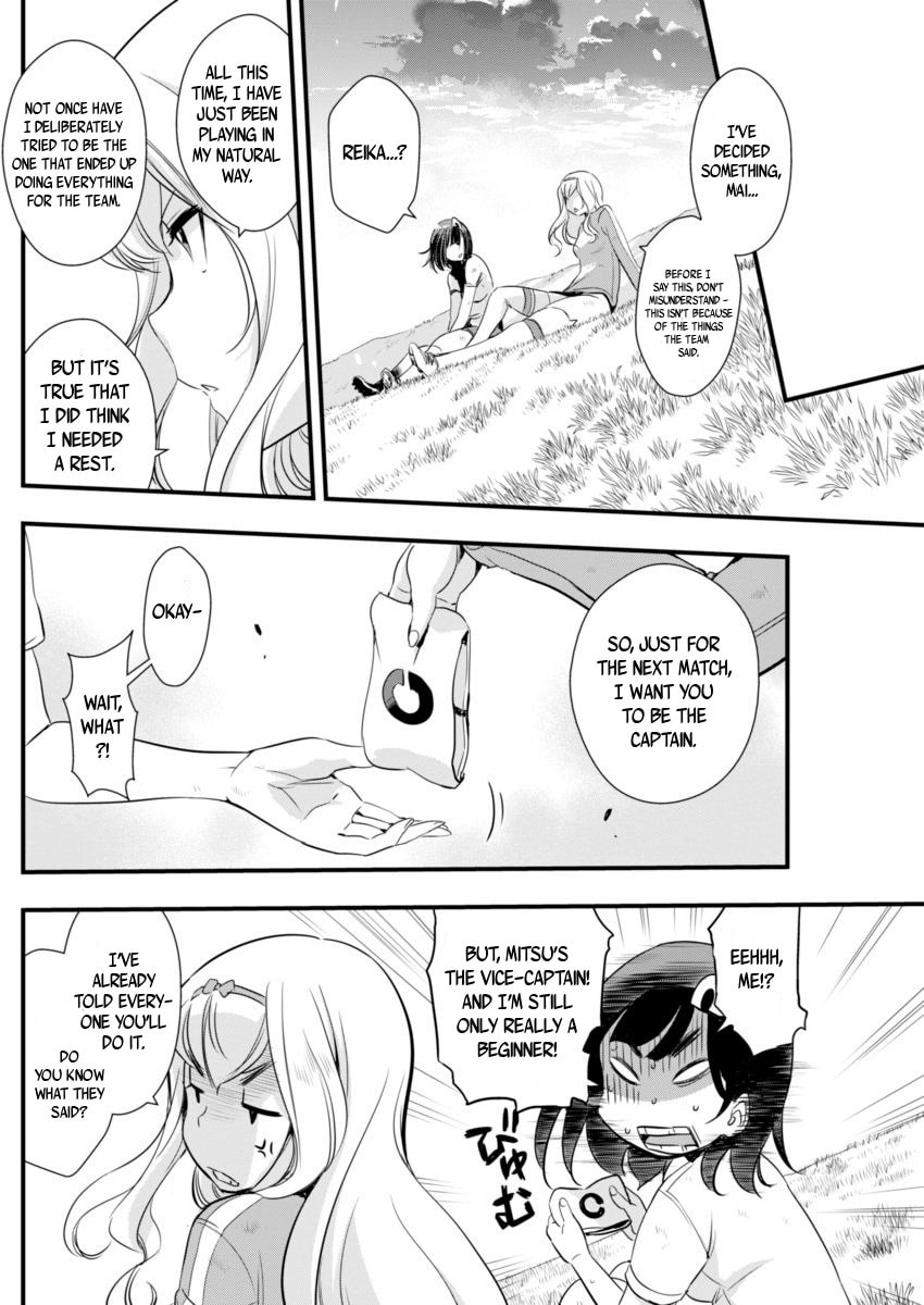 Read Mai Ball! chapter 72 image 15 on Lezhin