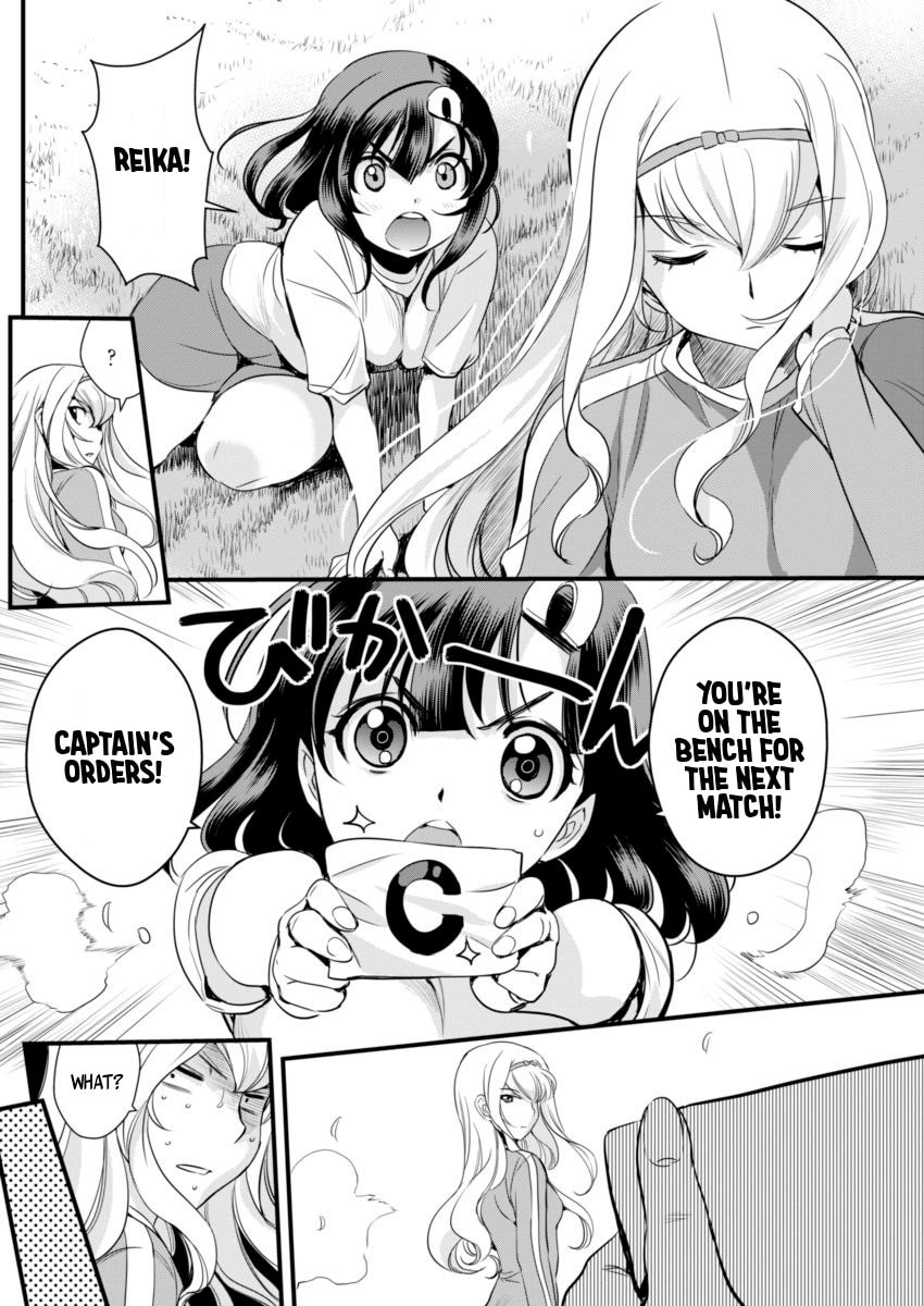 Read Mai Ball! chapter 72 image 17 on Lezhin