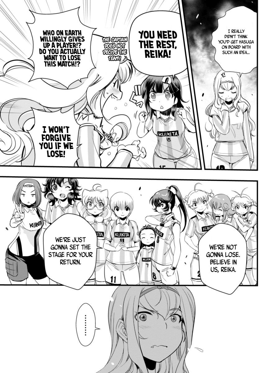 Read Mai Ball! chapter 72 image 18 on Lezhin