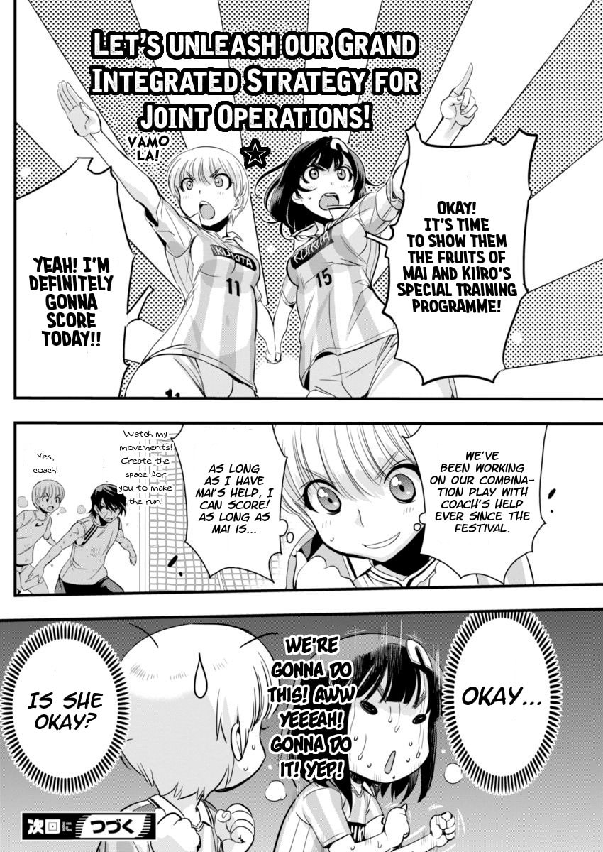 Read Mai Ball! chapter 72 image 19 on Lezhin