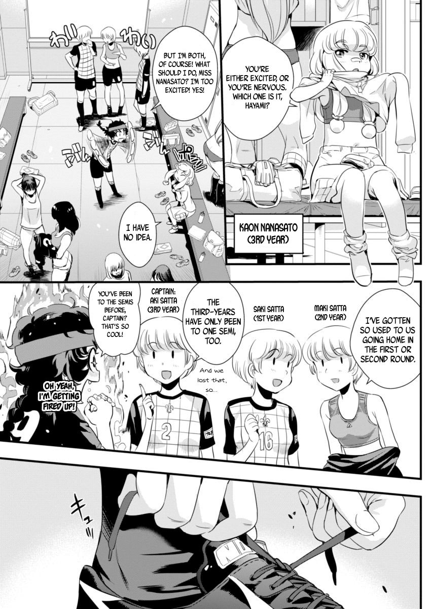 Read Mai Ball! chapter 72 image 2 on Lezhin