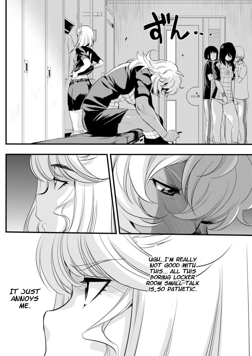 Read Mai Ball! chapter 72 image 3 on Lezhin
