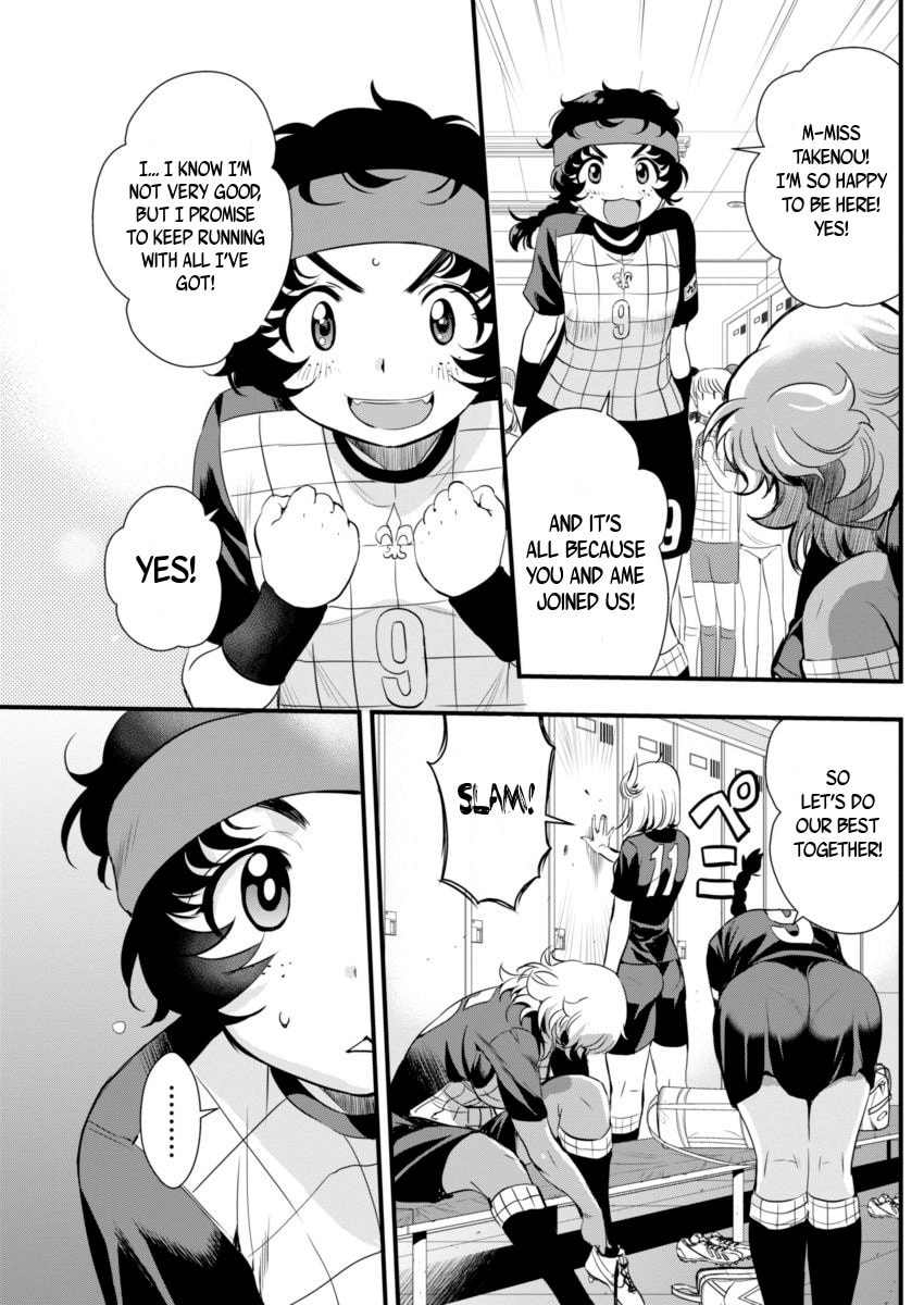Read Mai Ball! chapter 72 image 4 on Lezhin