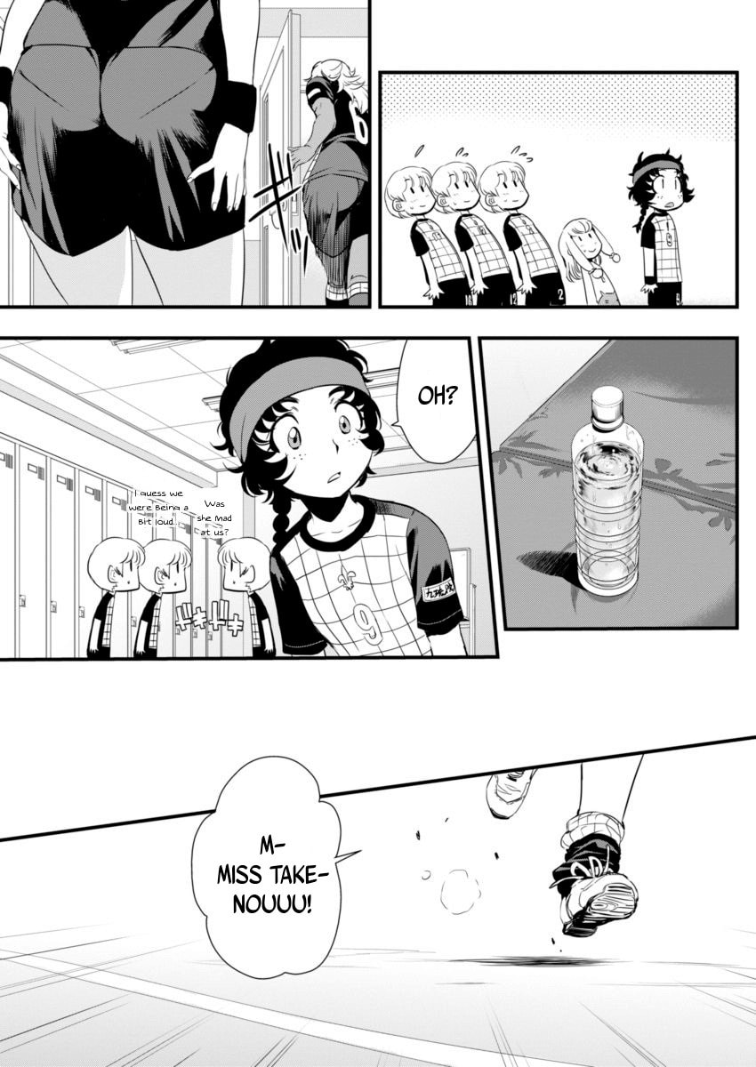 Read Mai Ball! chapter 72 image 6 on Lezhin