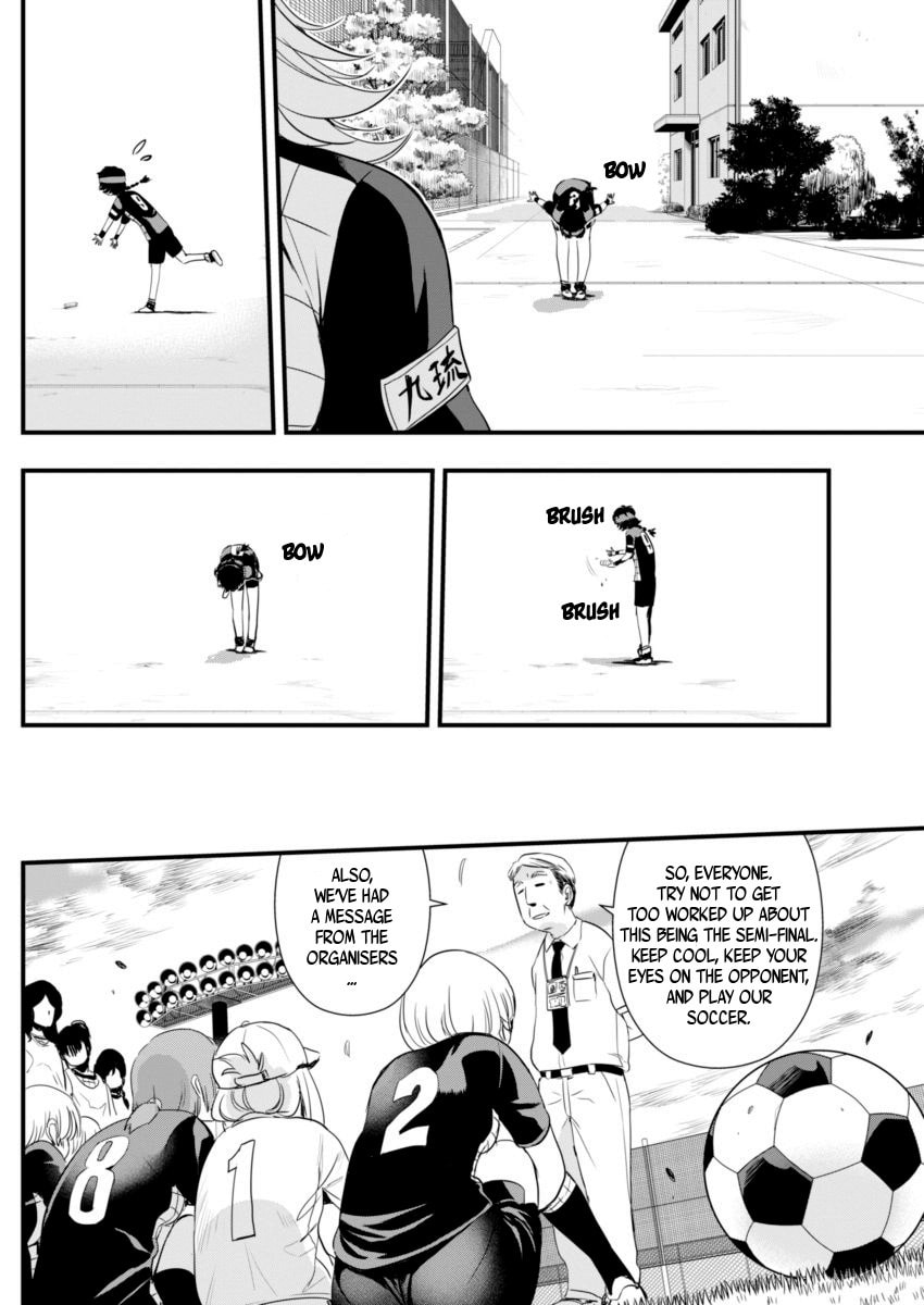 Read Mai Ball! chapter 72 image 9 on Lezhin