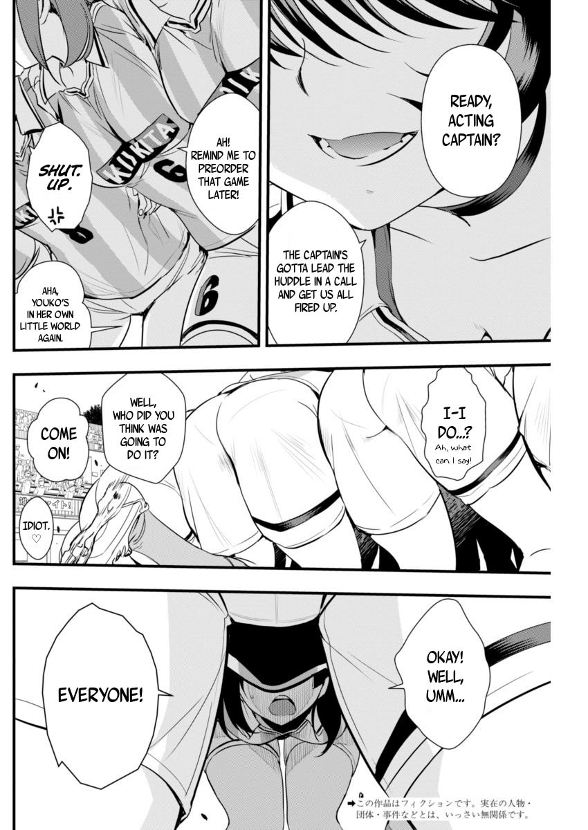 Read Mai Ball! chapter 73 image 1 on Lezhin
