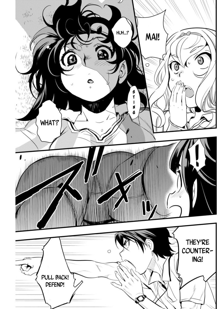 Read Mai Ball! chapter 73 image 12 on Lezhin
