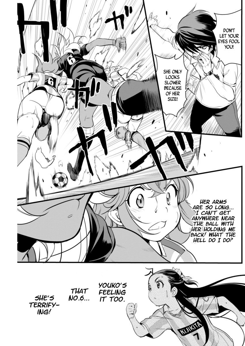 Read Mai Ball! chapter 73 image 14 on Lezhin
