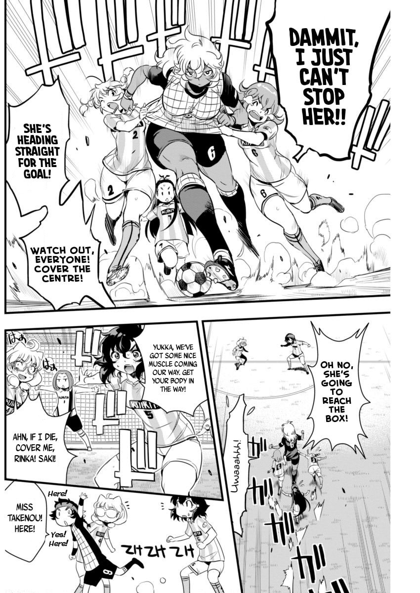 Read Mai Ball! chapter 73 image 15 on Lezhin