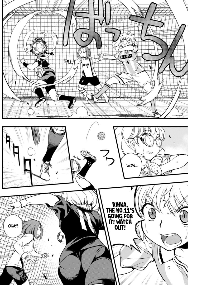 Read Mai Ball! chapter 73 image 17 on Lezhin