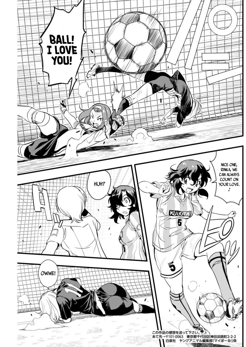 Read Mai Ball! chapter 73 image 18 on Lezhin
