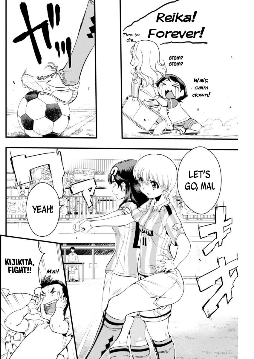 Read Mai Ball! chapter 73 image 3 on Lezhin