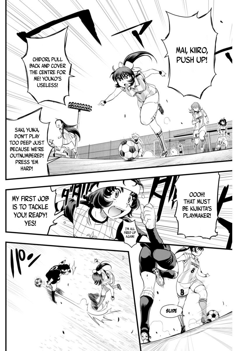 Read Mai Ball! chapter 73 image 5 on Lezhin