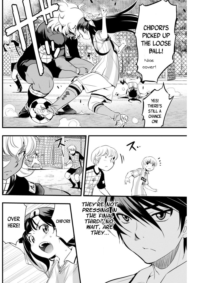 Read Mai Ball! chapter 73 image 9 on Lezhin