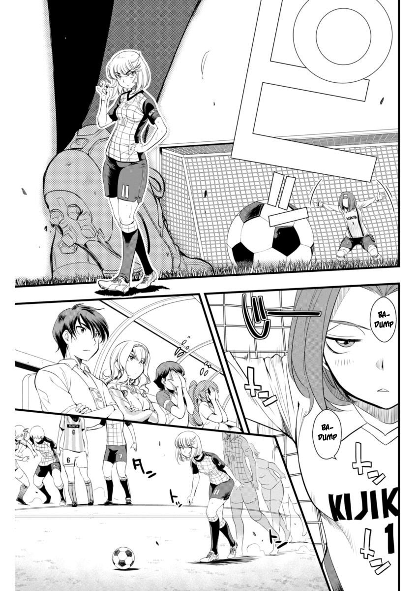 Read Mai Ball! chapter 74 image 1 on Lezhin