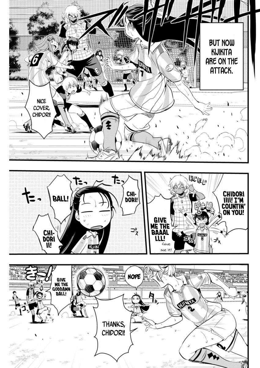 Read Mai Ball! chapter 74 image 13 on Lezhin