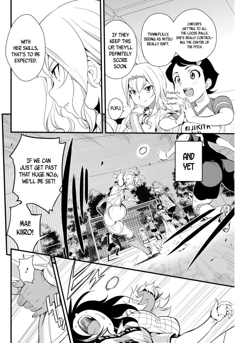 Read Mai Ball! chapter 74 image 14 on Lezhin