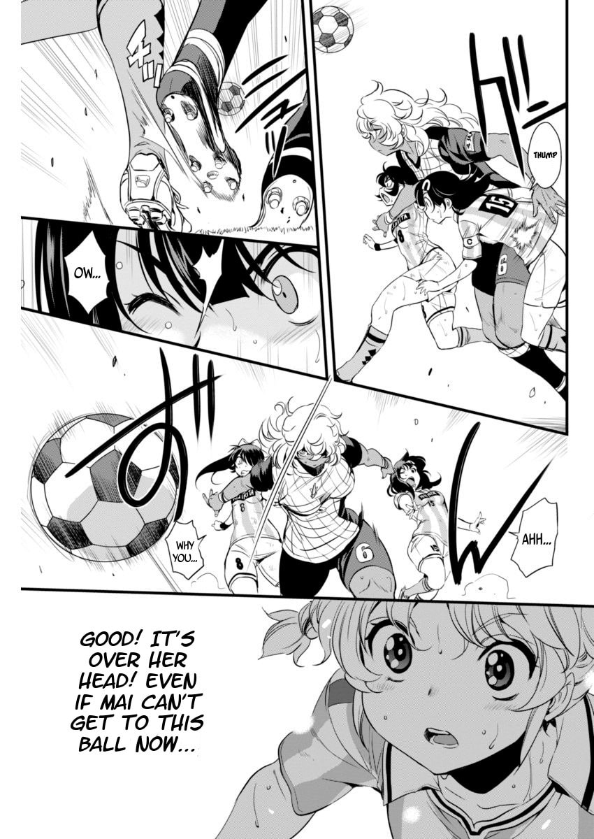 Read Mai Ball! chapter 74 image 15 on Lezhin