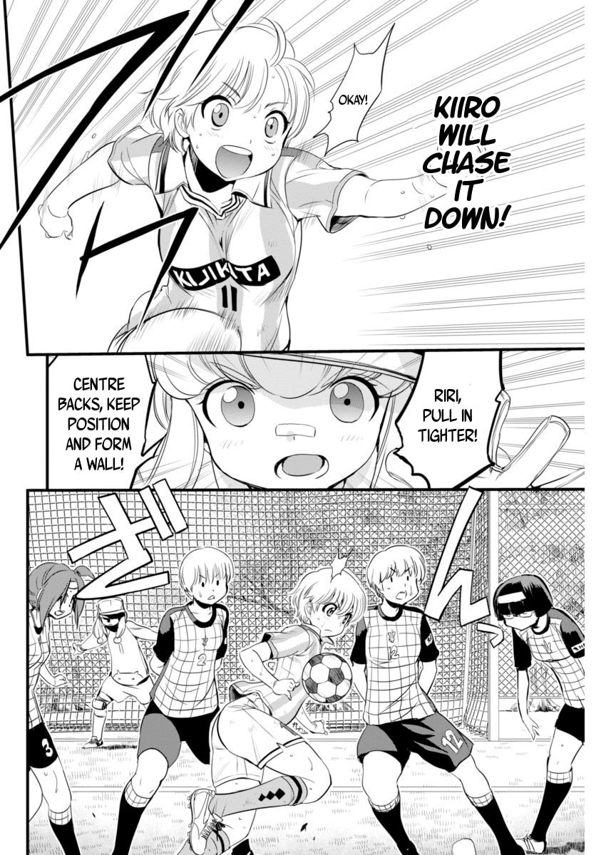 Read Mai Ball! chapter 74 image 16 on Lezhin