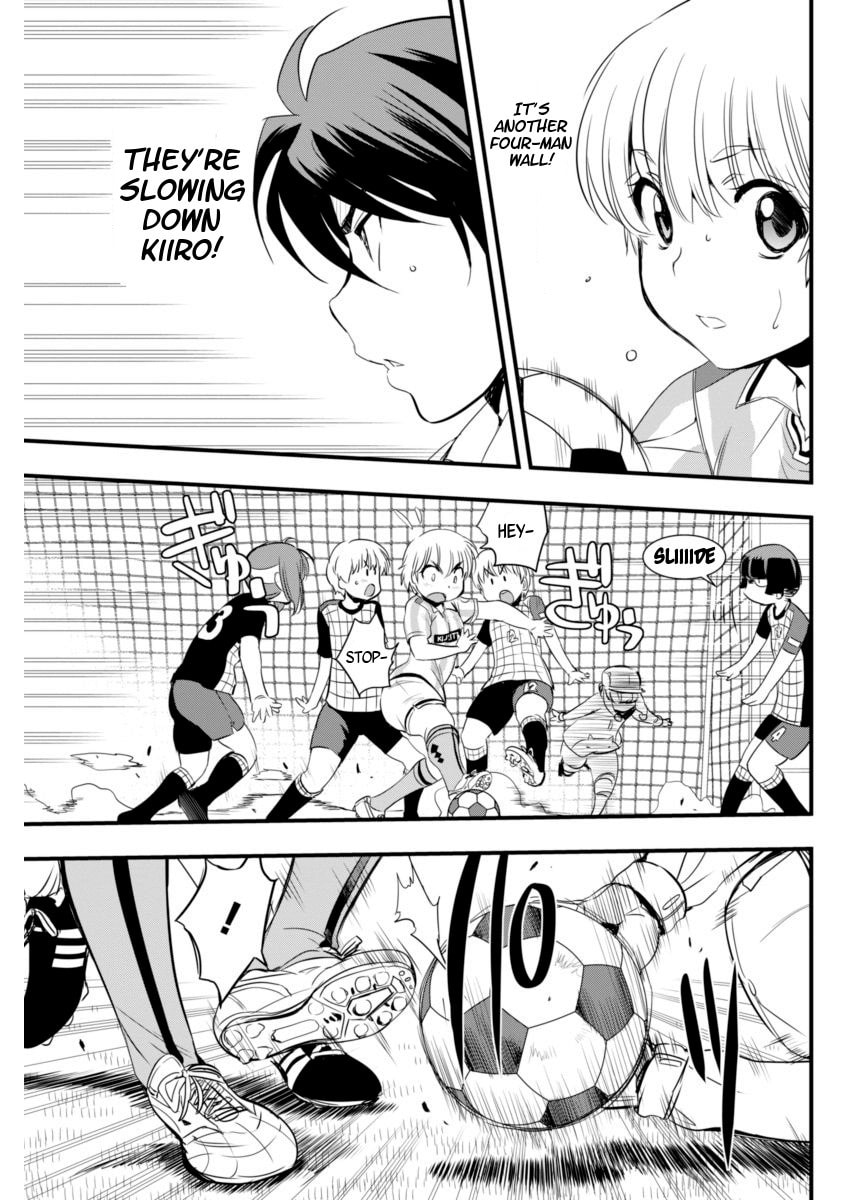 Read Mai Ball! chapter 74 image 17 on Lezhin