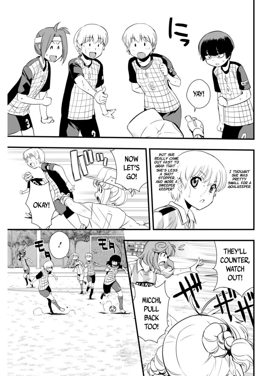 Read Mai Ball! chapter 74 image 19 on Lezhin