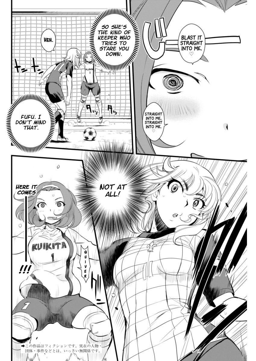 Read Mai Ball! chapter 74 image 2 on Lezhin