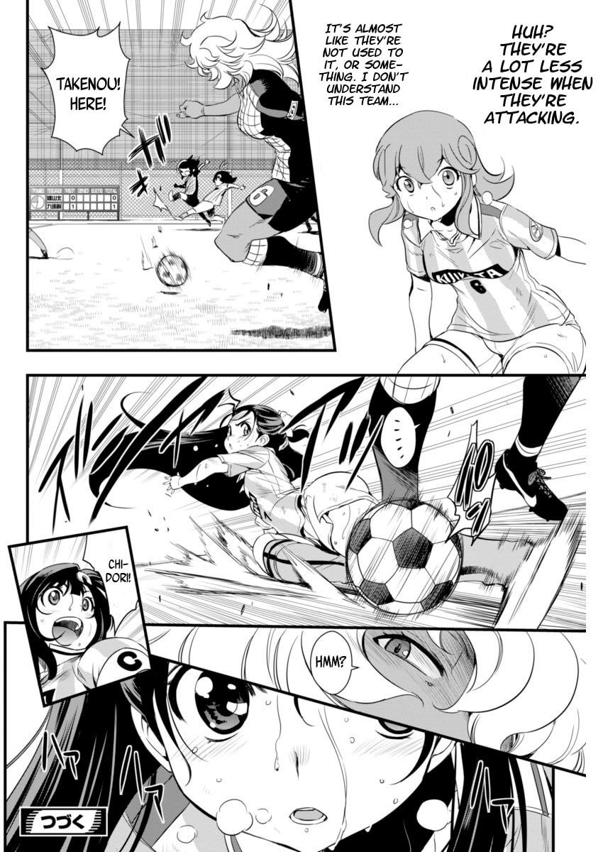 Read Mai Ball! chapter 74 image 20 on Lezhin