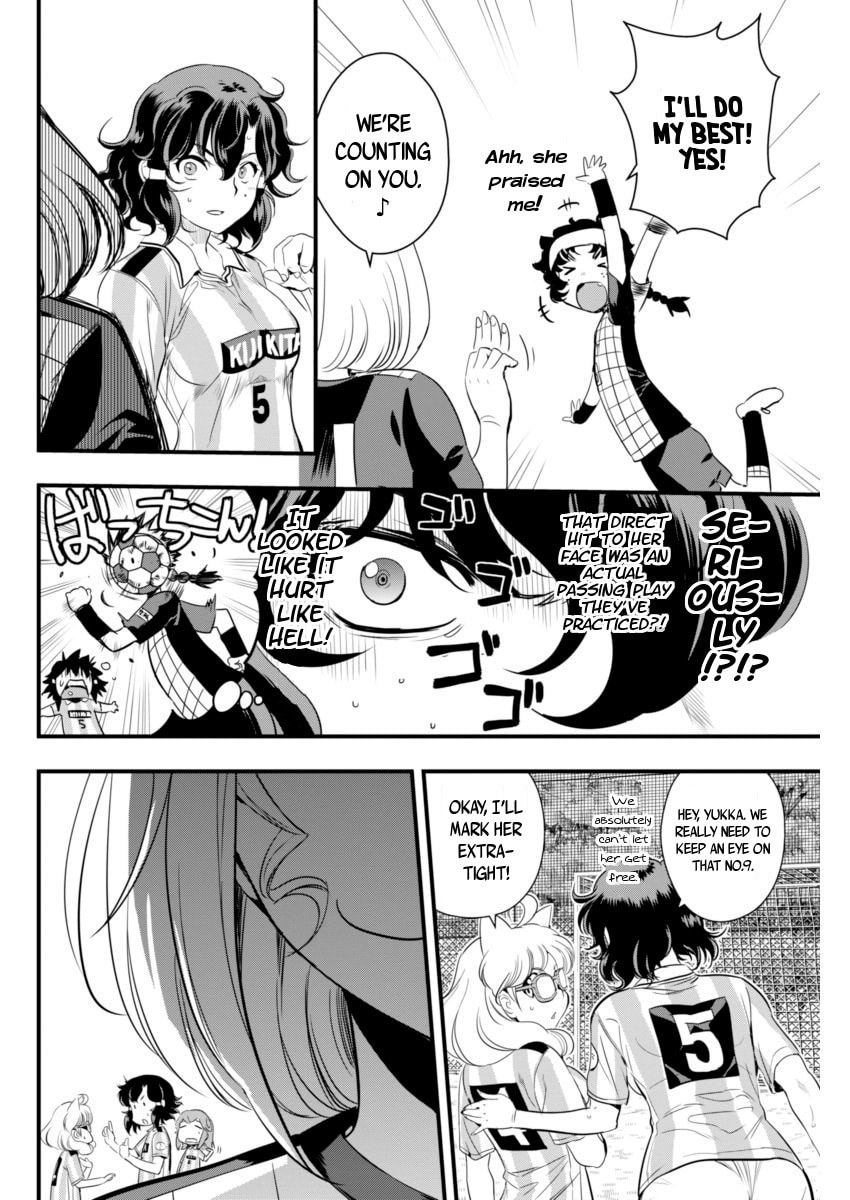 Read Mai Ball! chapter 74 image 6 on Lezhin