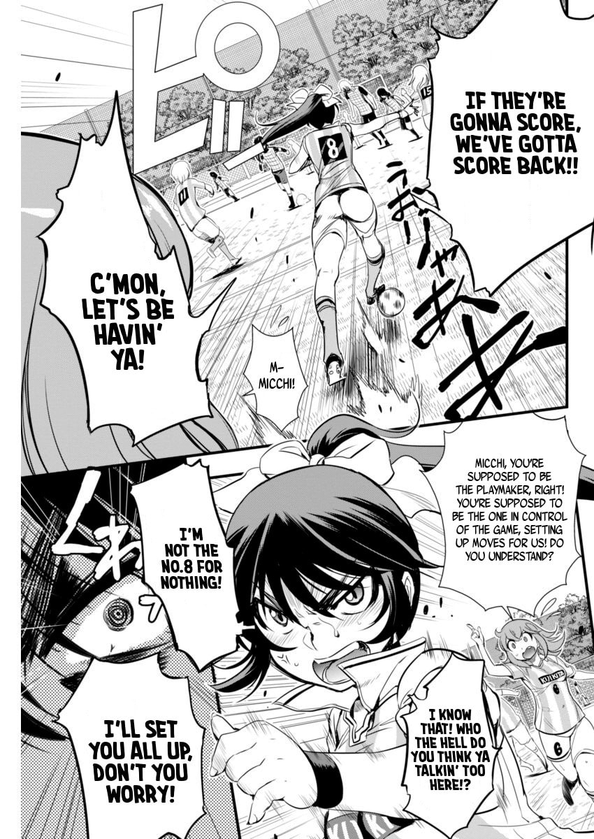 Read Mai Ball! chapter 74 image 7 on Lezhin