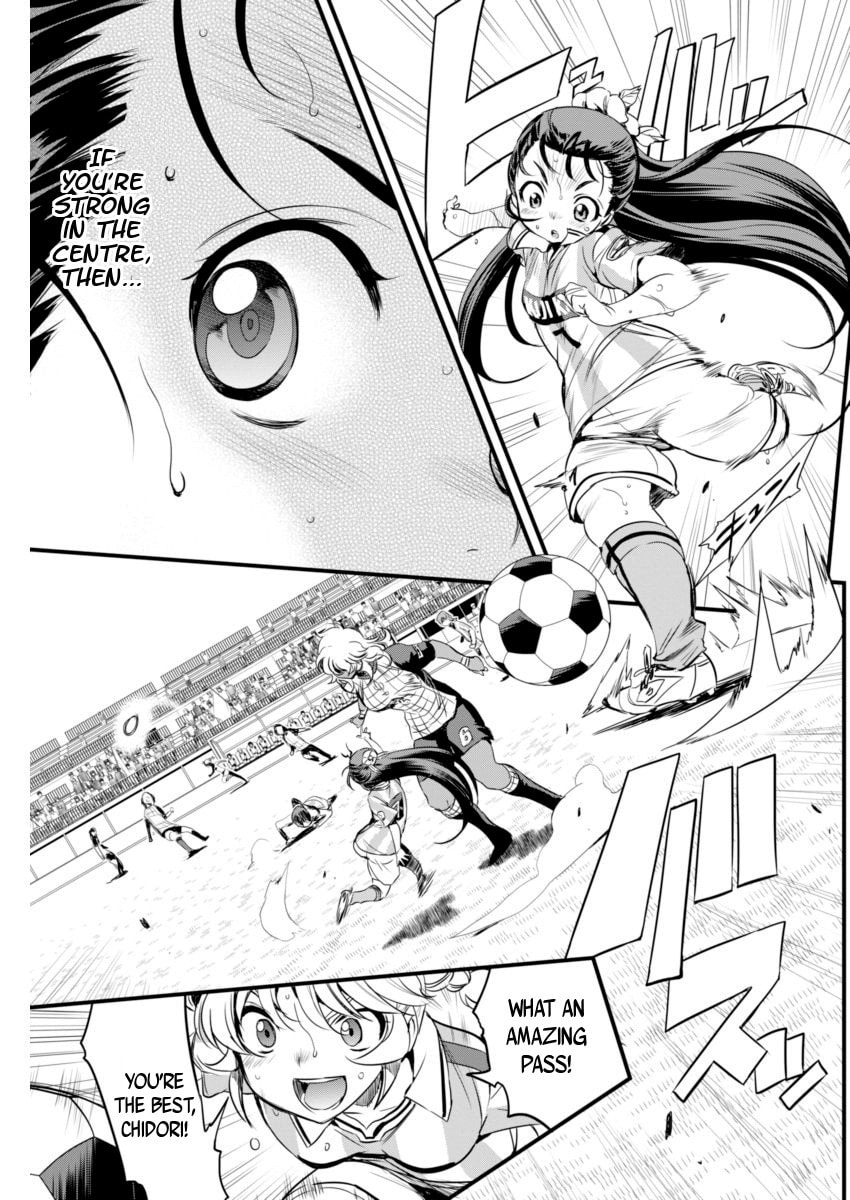 Read Mai Ball! chapter 74 image 9 on Lezhin