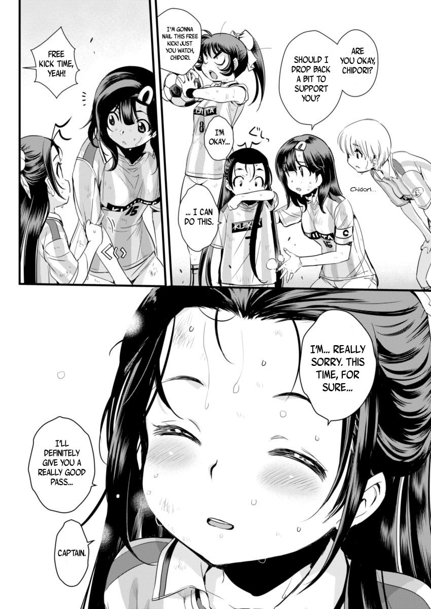 Read Mai Ball! chapter 75 image 11 on Lezhin