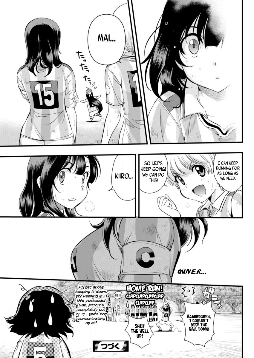 Read Mai Ball! chapter 75 image 12 on Lezhin
