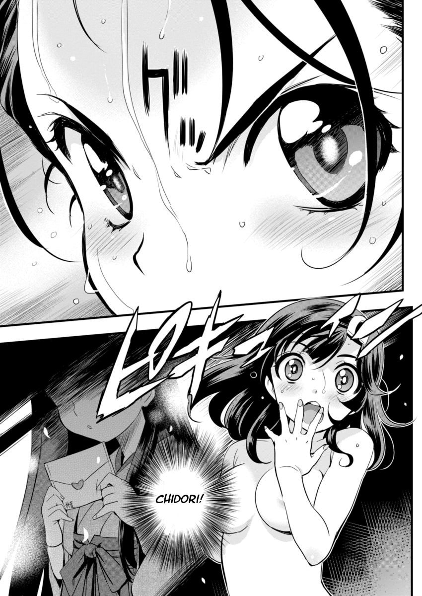 Read Mai Ball! chapter 75 image 2 on Lezhin