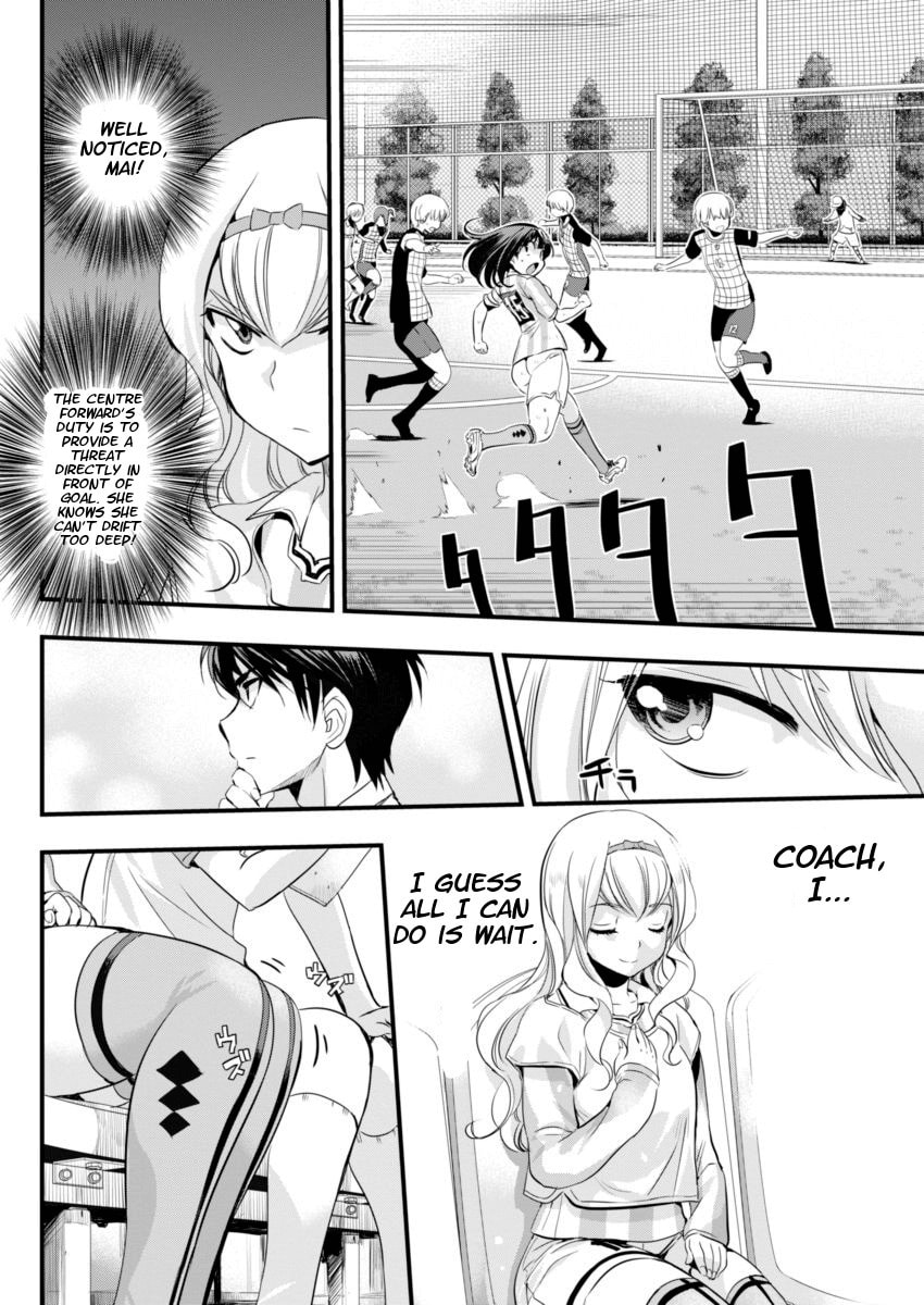 Read Mai Ball! chapter 75 image 5 on Lezhin
