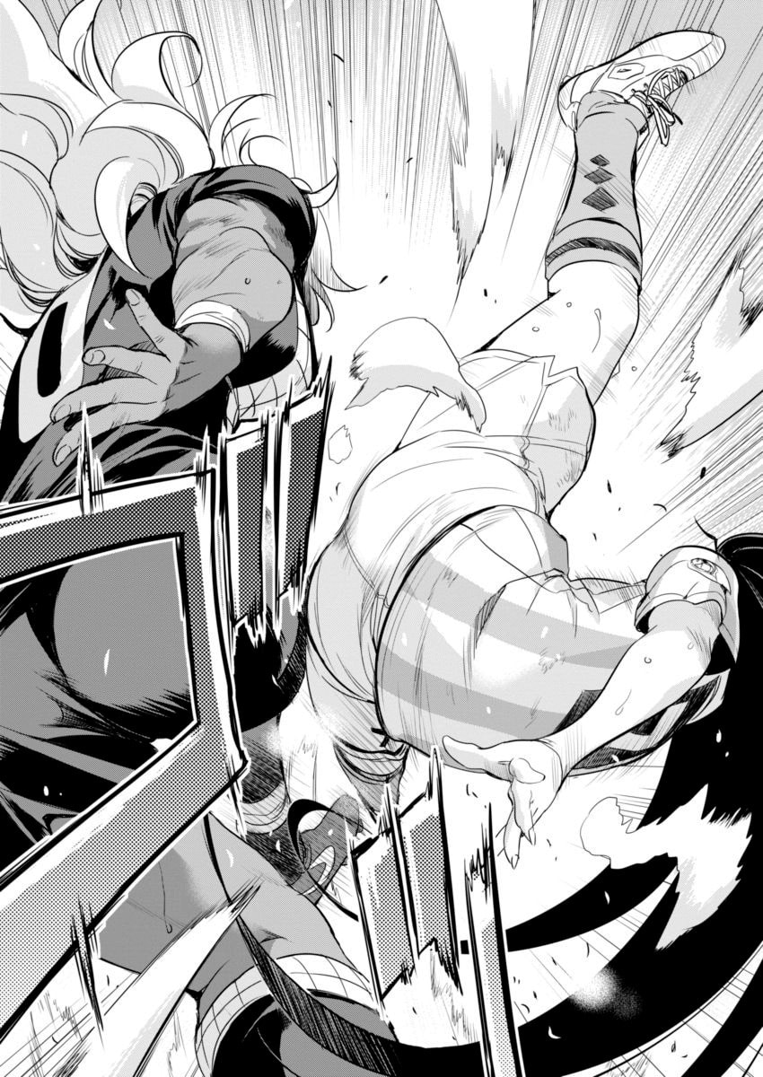 Read Mai Ball! chapter 75 image 7 on Lezhin