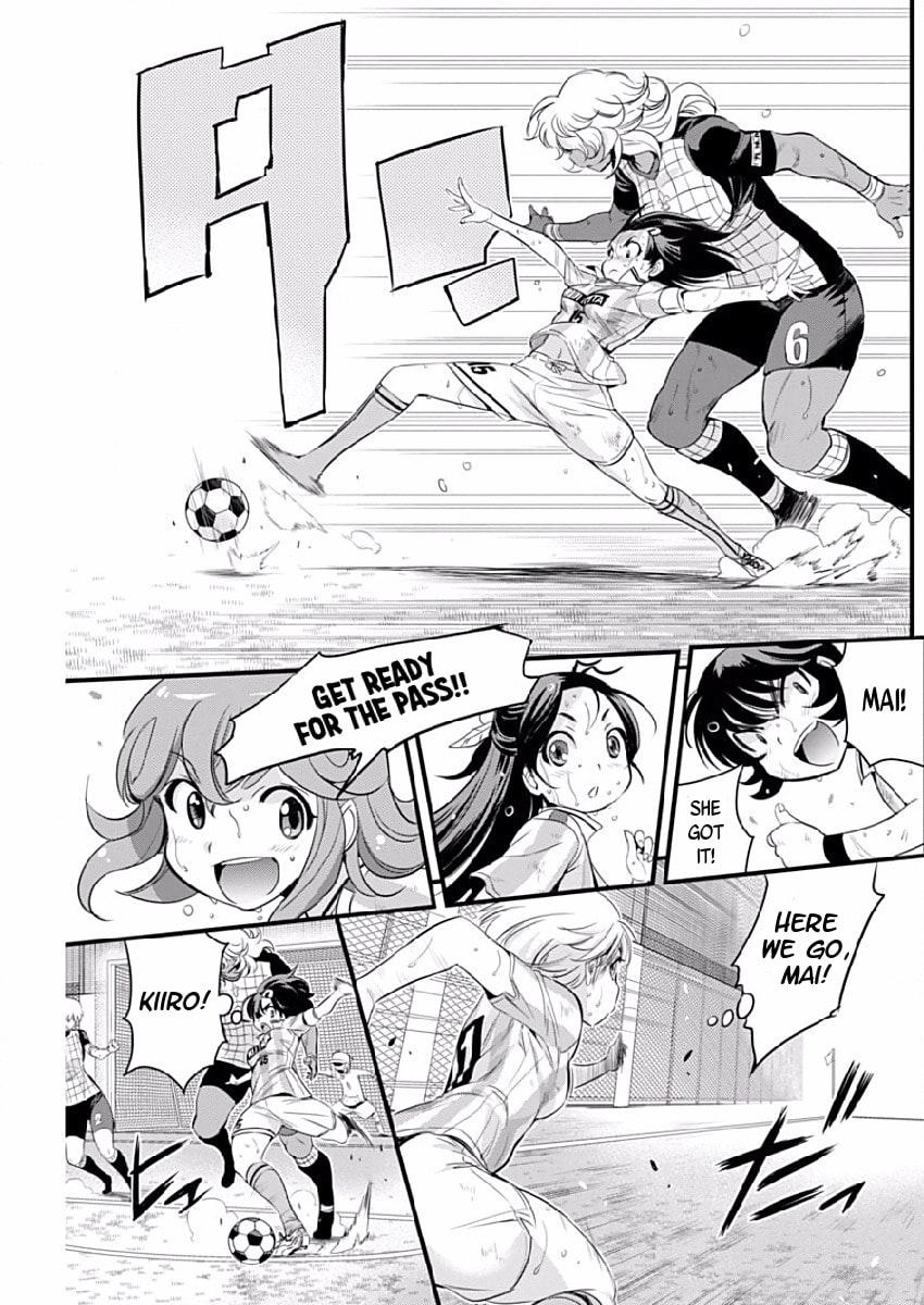 Read Mai Ball! chapter 76 image 12 on Lezhin