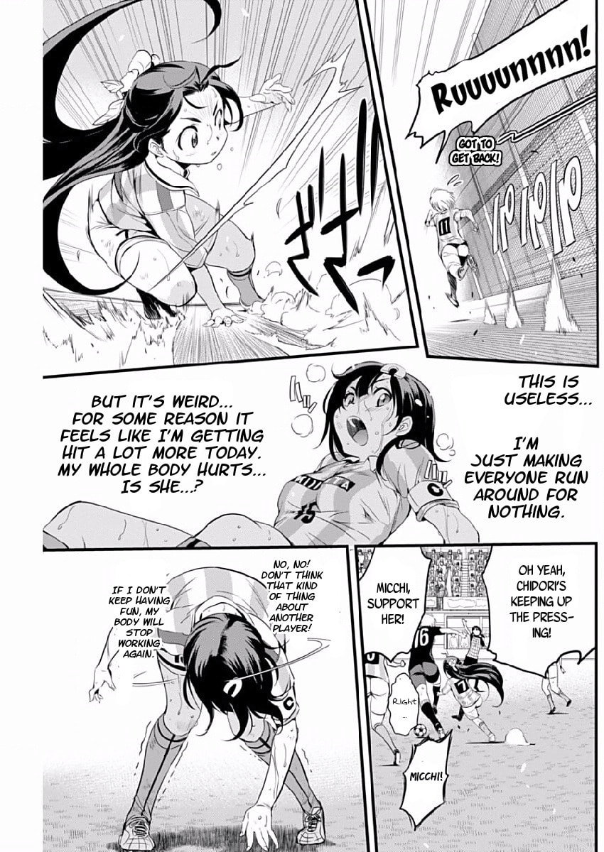 Read Mai Ball! chapter 76 image 14 on Lezhin