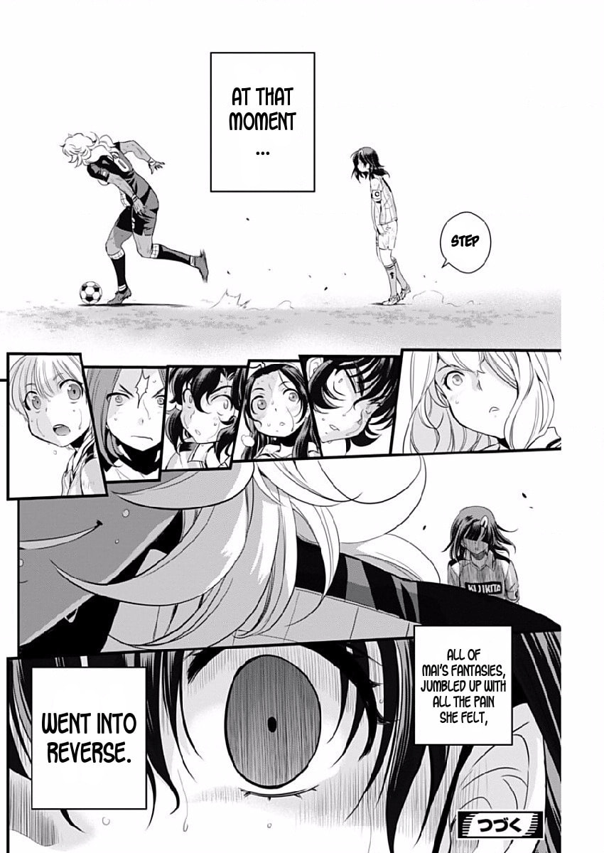 Read Mai Ball! chapter 76 image 19 on Lezhin