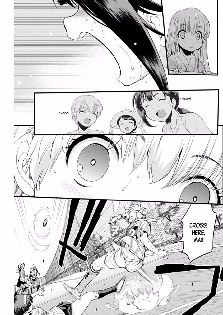 Read Mai Ball! chapter 76 image 2 on Lezhin