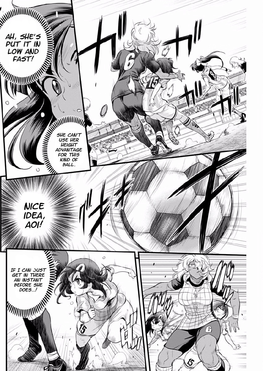 Read Mai Ball! chapter 76 image 3 on Lezhin