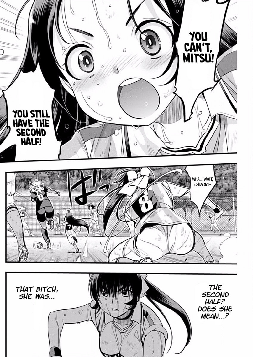 Read Mai Ball! chapter 77 image 10 on Lezhin