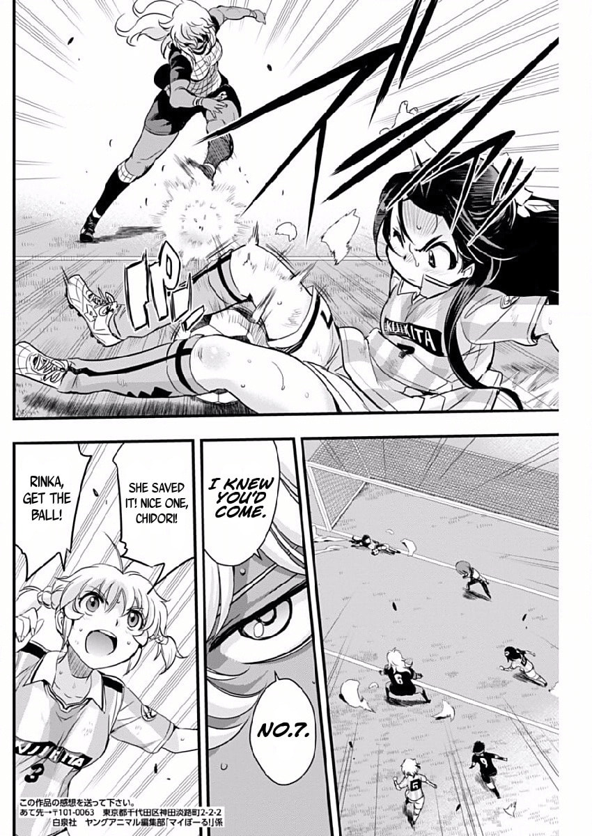 Read Mai Ball! chapter 77 image 14 on Lezhin
