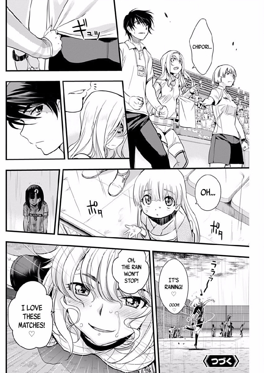 Read Mai Ball! chapter 77 image 18 on Lezhin