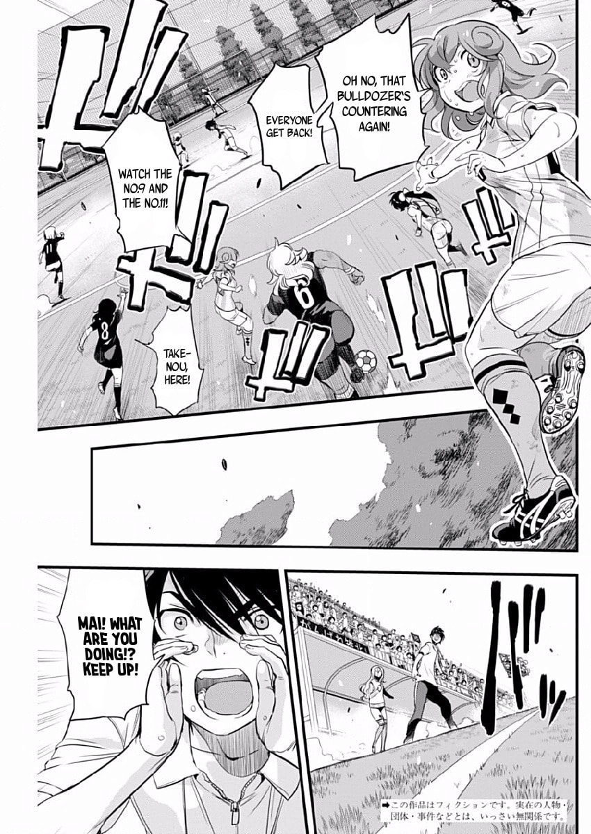 Read Mai Ball! chapter 77 image 2 on Lezhin