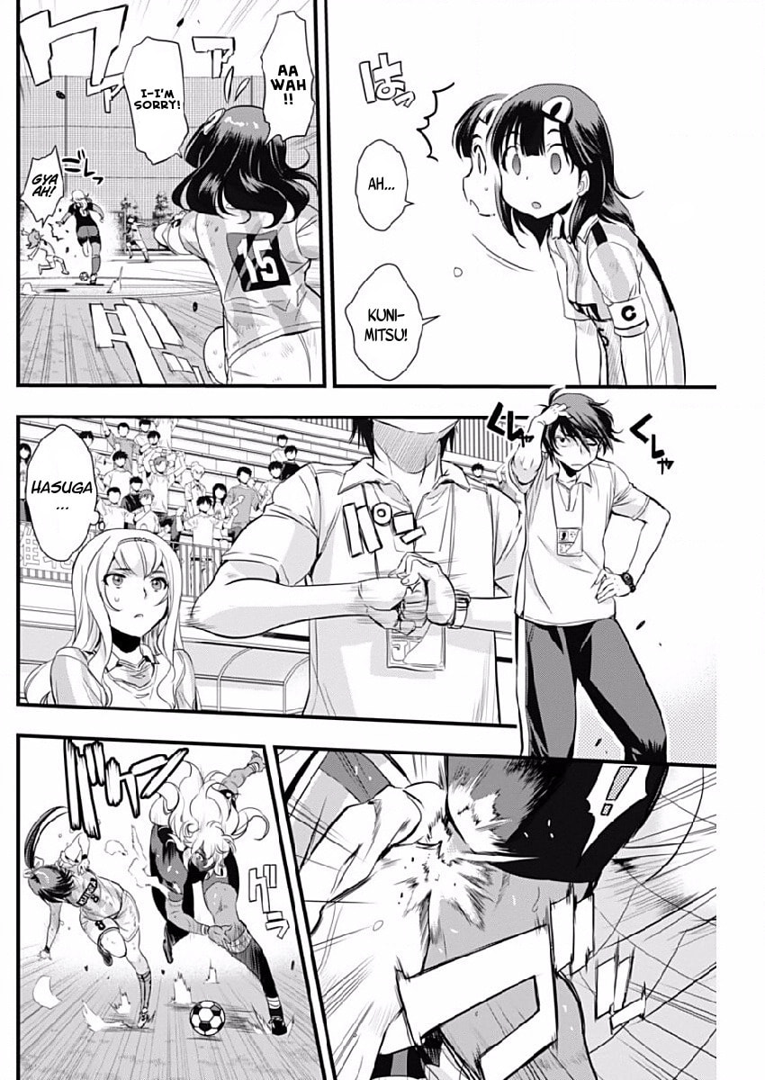 Read Mai Ball! chapter 77 image 3 on Lezhin