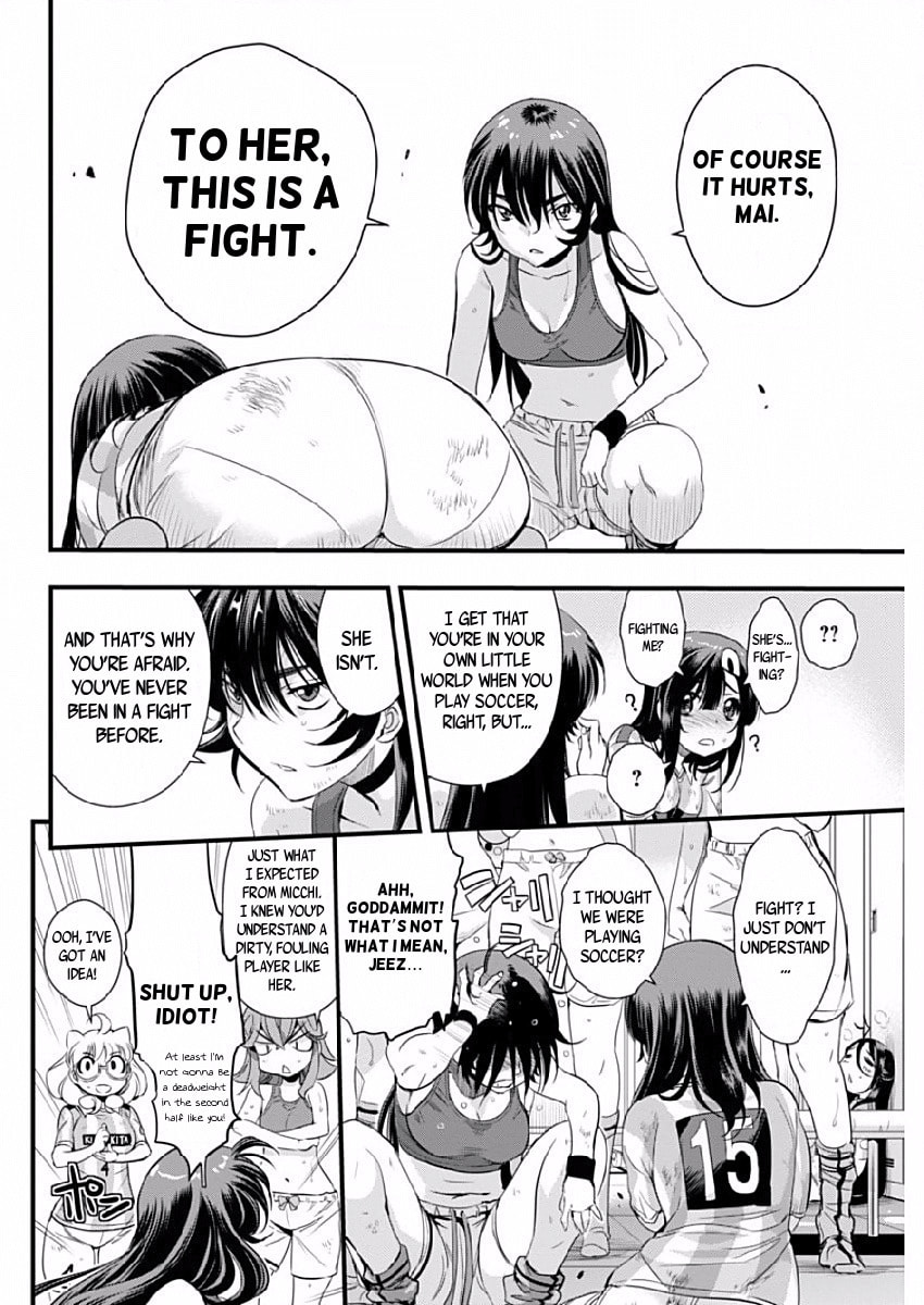 Read Mai Ball! chapter 78 image 13 on Lezhin