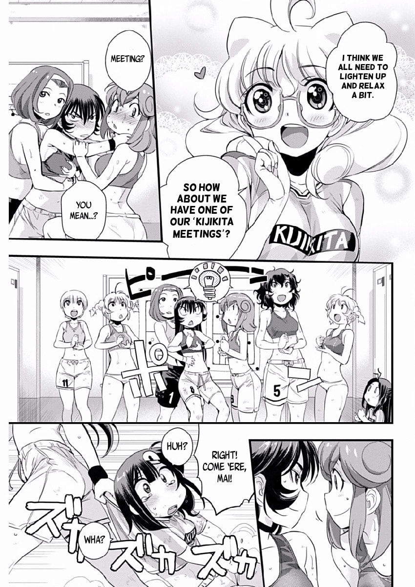 Read Mai Ball! chapter 78 image 14 on Lezhin