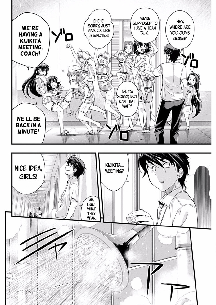 Read Mai Ball! chapter 78 image 15 on Lezhin