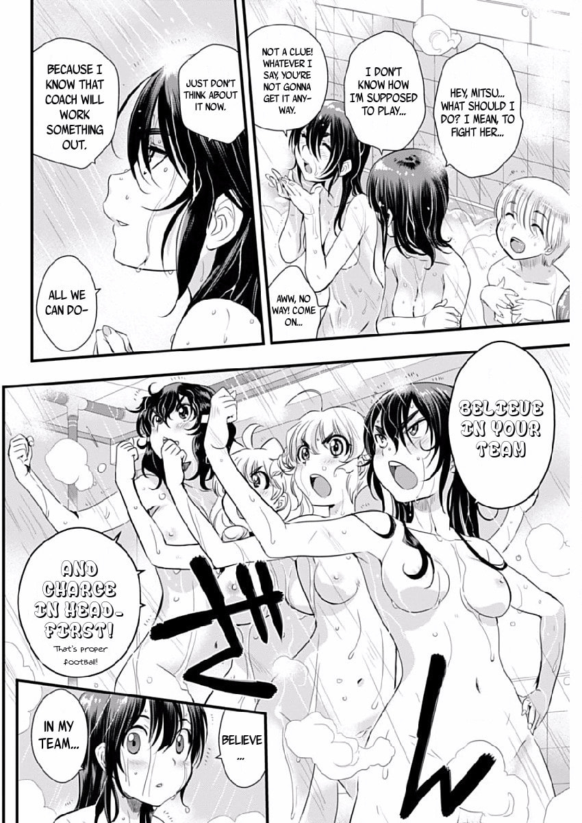 Read Mai Ball! chapter 78 image 17 on Lezhin
