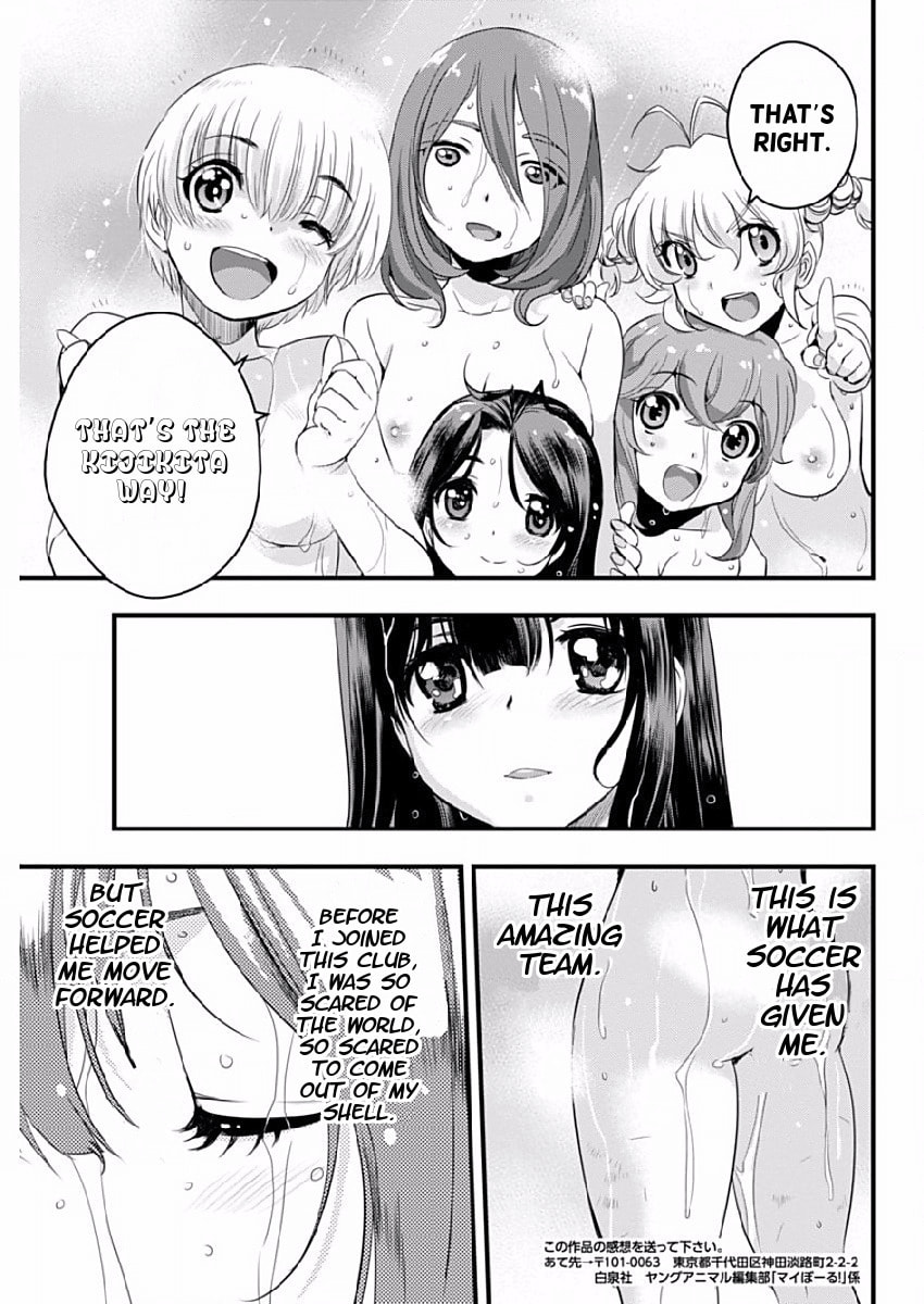 Read Mai Ball! chapter 78 image 18 on Lezhin